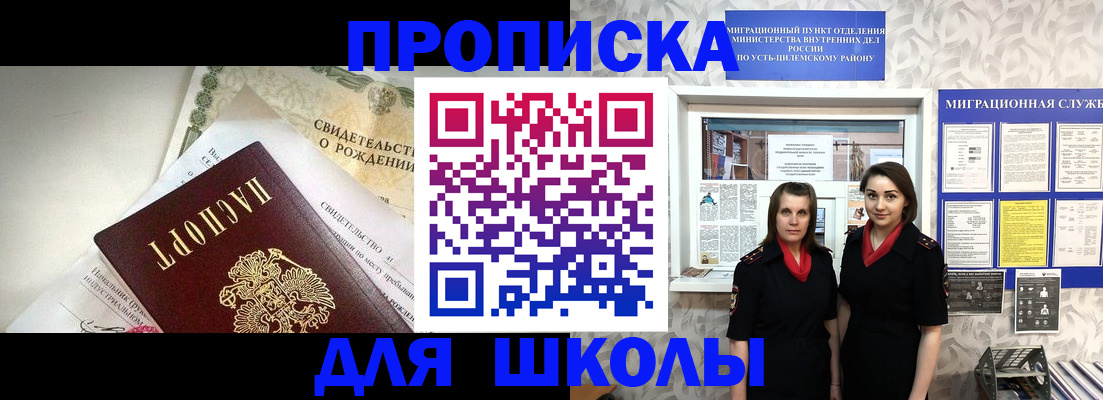 пропишу в квартире в Яранске